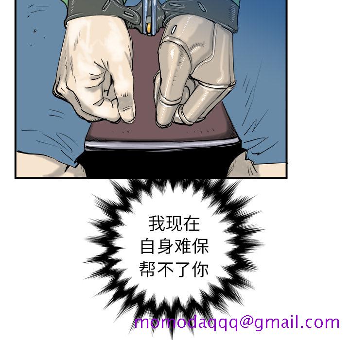 PROTO109[h漫]韩漫全集-PROTO109-第 17 章无删减无遮挡章节图片 