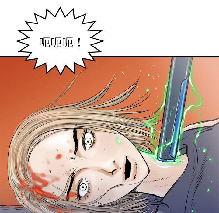 PROTO109[h漫]韩漫全集-PROTO109-第 17 章无删减无遮挡章节图片 
