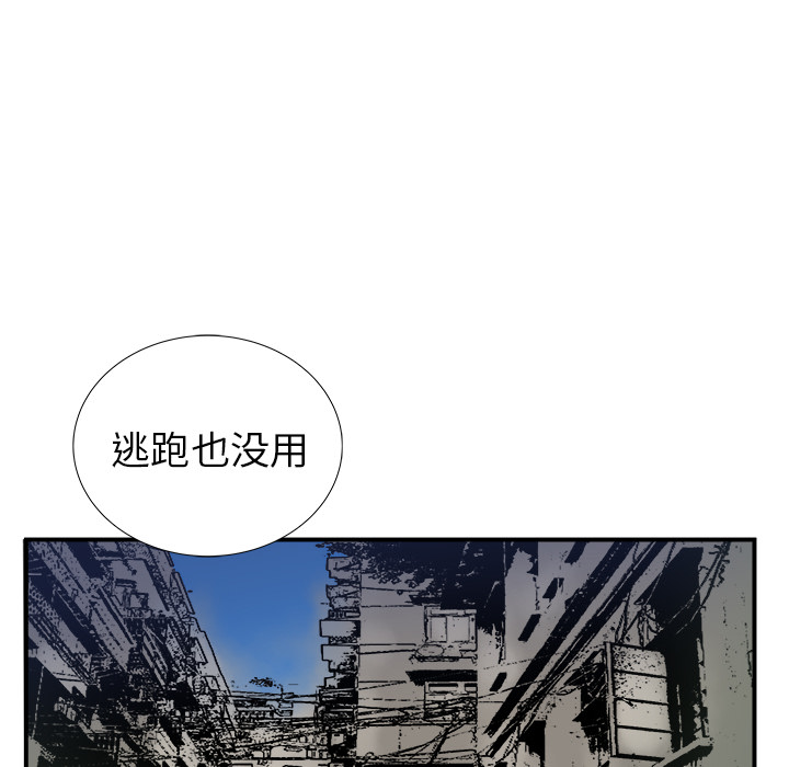 PROTO109[h漫]韩漫全集-PROTO109-第 17 章无删减无遮挡章节图片 
