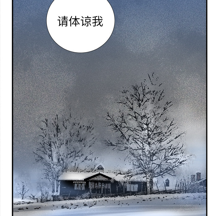 PROTO109[h漫]韩漫全集-PROTO109-第 17 章无删减无遮挡章节图片 