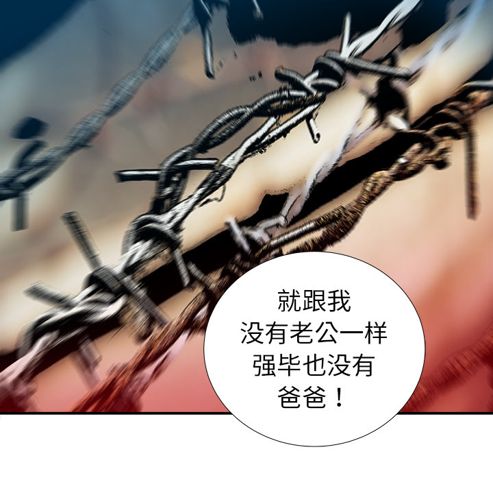 PROTO109[h漫]韩漫全集-PROTO109-第 17 章无删减无遮挡章节图片 