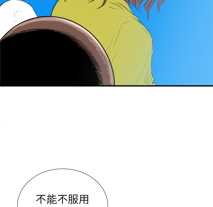 PROTO109[h漫]韩漫全集-PROTO109-第 17 章无删减无遮挡章节图片 