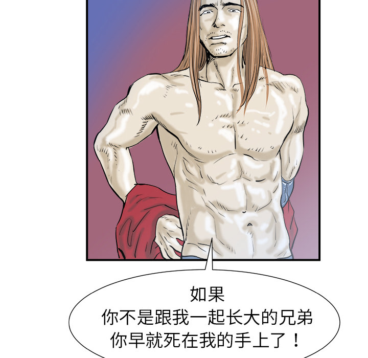 PROTO109[h漫]韩漫全集-PROTO109-第 17 章无删减无遮挡章节图片 