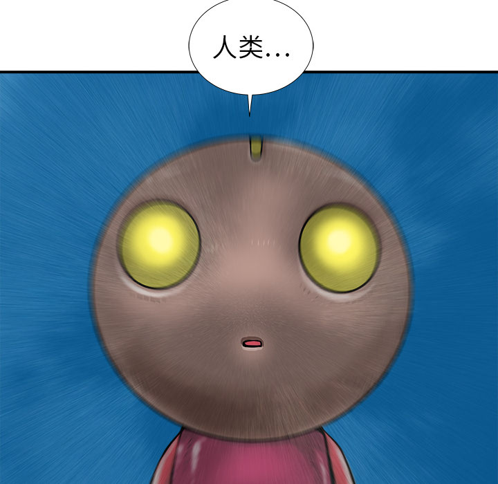 PROTO109[h漫]韩漫全集-PROTO109-第 17 章无删减无遮挡章节图片 