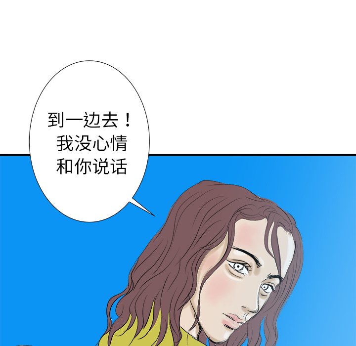 PROTO109[h漫]韩漫全集-PROTO109-第 17 章无删减无遮挡章节图片 