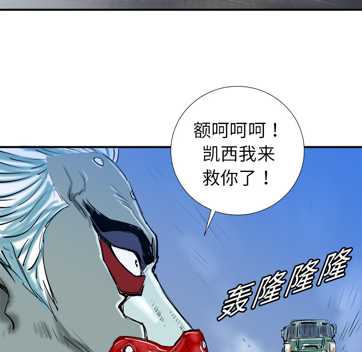 PROTO109[h漫]韩漫全集-PROTO109-第 17 章无删减无遮挡章节图片 
