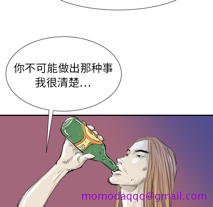 PROTO109[h漫]韩漫全集-PROTO109-第 17 章无删减无遮挡章节图片 