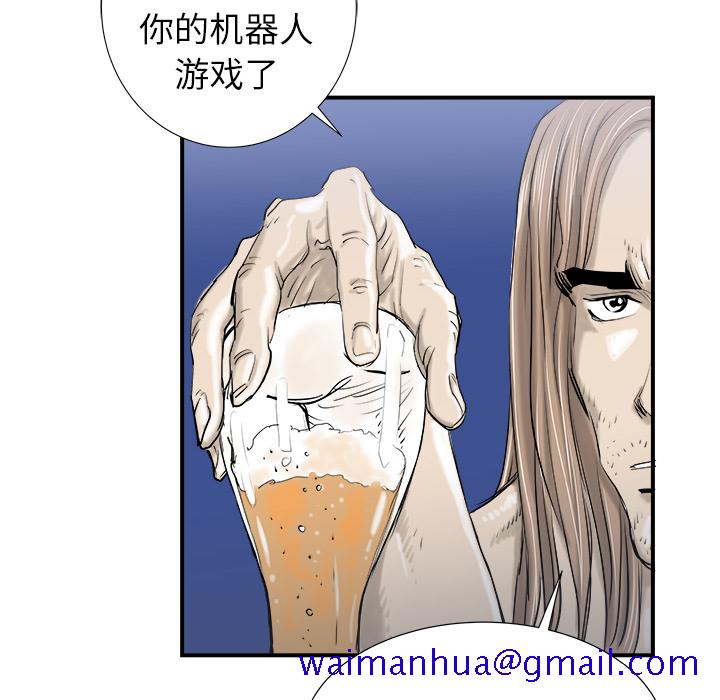 PROTO109[h漫]韩漫全集-PROTO109-第 17 章无删减无遮挡章节图片 