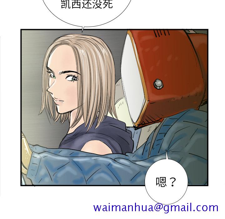 PROTO109[h漫]韩漫全集-PROTO109-第 17 章无删减无遮挡章节图片 