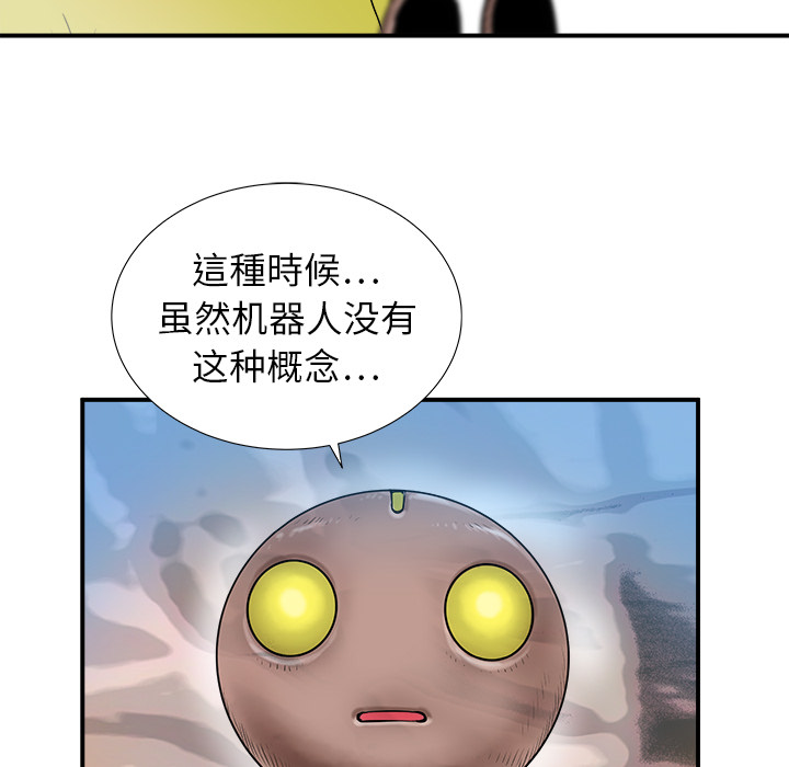 PROTO109[h漫]韩漫全集-PROTO109-第 17 章无删减无遮挡章节图片 