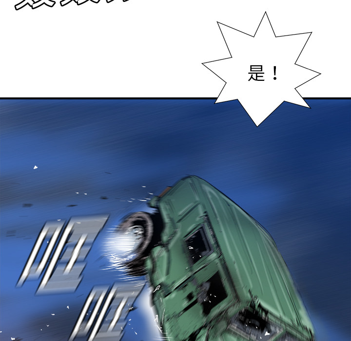 PROTO109[h漫]韩漫全集-PROTO109-第 17 章无删减无遮挡章节图片 