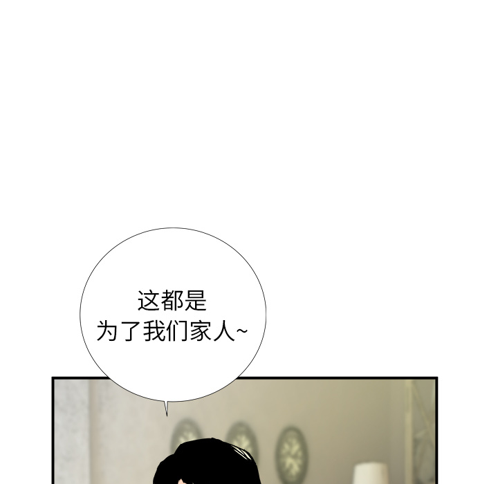 PROTO109[h漫]韩漫全集-PROTO109-第 17 章无删减无遮挡章节图片 