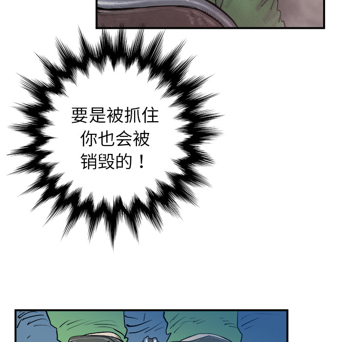 PROTO109[h漫]韩漫全集-PROTO109-第 17 章无删减无遮挡章节图片 