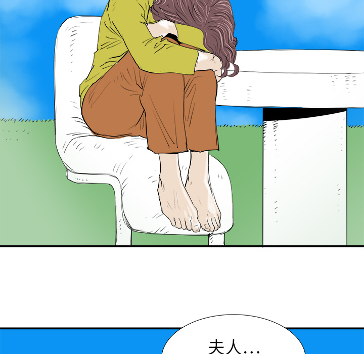 PROTO109[h漫]韩漫全集-PROTO109-第 17 章无删减无遮挡章节图片 