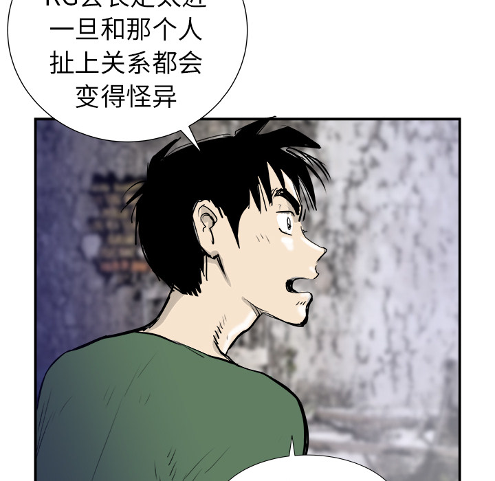 PROTO109[h漫]韩漫全集-PROTO109-第 17 章无删减无遮挡章节图片 