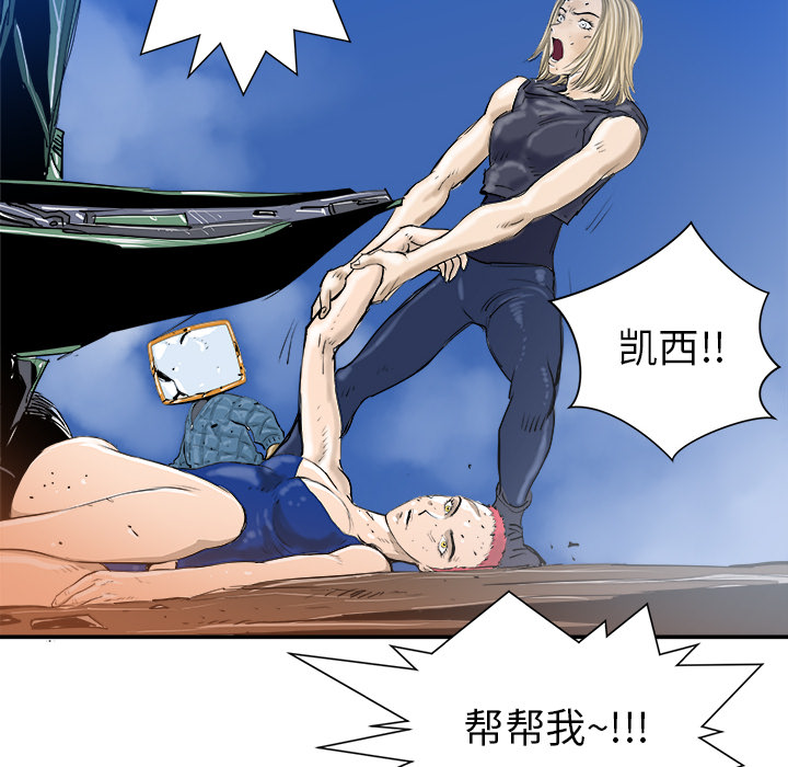 PROTO109[h漫]韩漫全集-PROTO109-第 17 章无删减无遮挡章节图片 