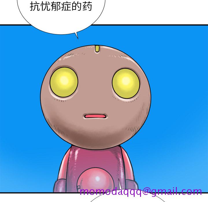 PROTO109[h漫]韩漫全集-PROTO109-第 17 章无删减无遮挡章节图片 