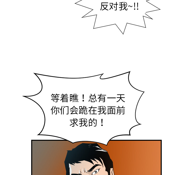 PROTO109[h漫]韩漫全集-PROTO109-第 17 章无删减无遮挡章节图片 