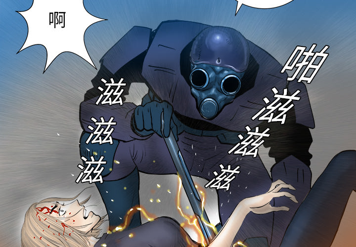 PROTO109[h漫]韩漫全集-PROTO109-第 18 章无删减无遮挡章节图片 