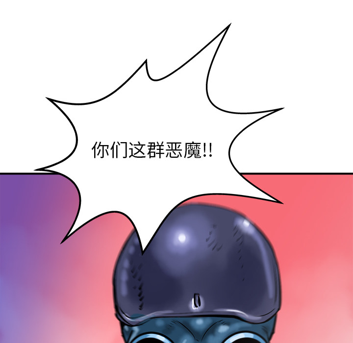 PROTO109[h漫]韩漫全集-PROTO109-第 18 章无删减无遮挡章节图片 