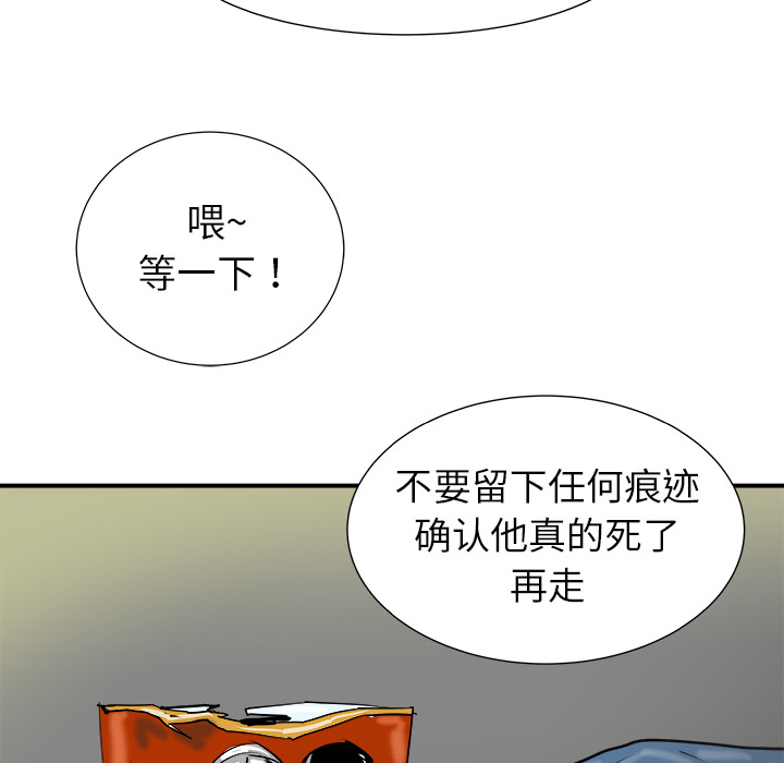 PROTO109[h漫]韩漫全集-PROTO109-第 18 章无删减无遮挡章节图片 