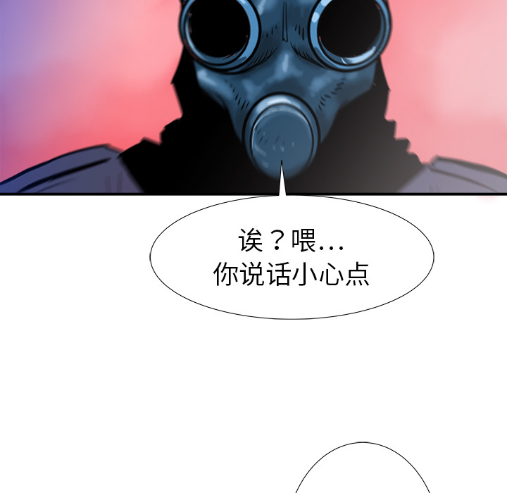 PROTO109[h漫]韩漫全集-PROTO109-第 18 章无删减无遮挡章节图片 