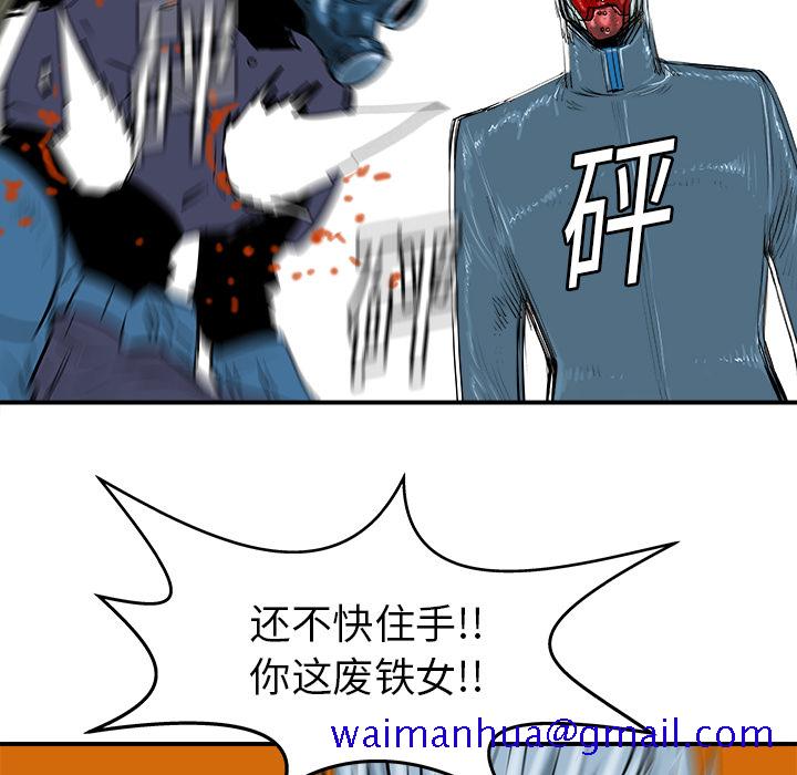 PROTO109[h漫]韩漫全集-PROTO109-第 18 章无删减无遮挡章节图片 