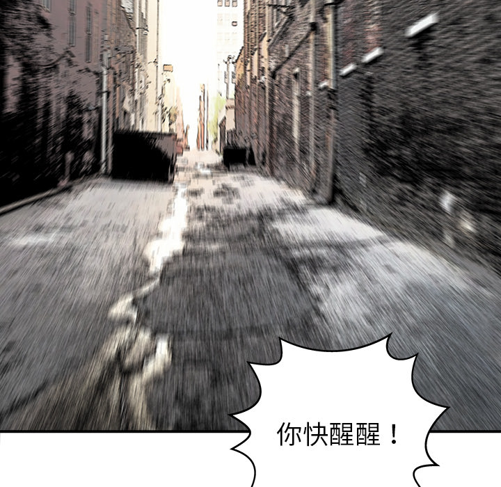 PROTO109[h漫]韩漫全集-PROTO109-第 18 章无删减无遮挡章节图片 