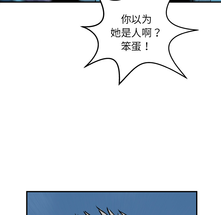PROTO109[h漫]韩漫全集-PROTO109-第 18 章无删减无遮挡章节图片 