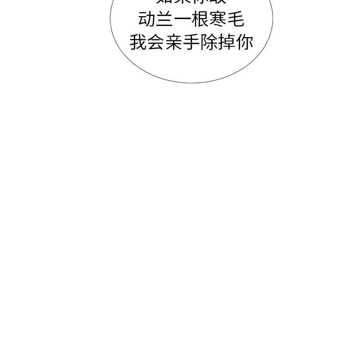 PROTO109[h漫]韩漫全集-PROTO109-第 18 章无删减无遮挡章节图片 
