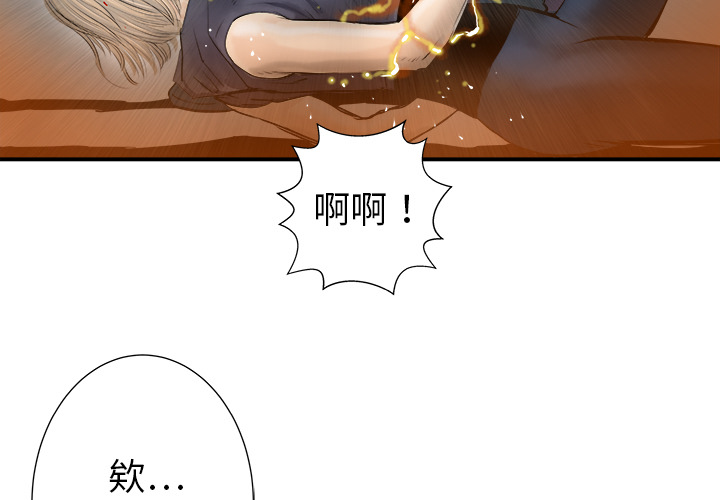 PROTO109[h漫]韩漫全集-PROTO109-第 18 章无删减无遮挡章节图片 