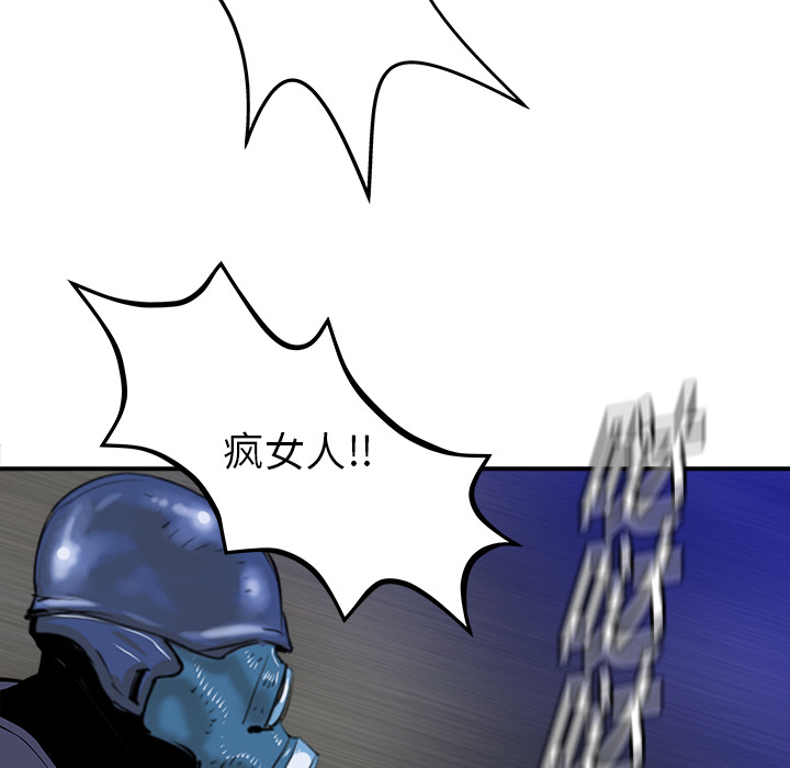 PROTO109[h漫]韩漫全集-PROTO109-第 18 章无删减无遮挡章节图片 