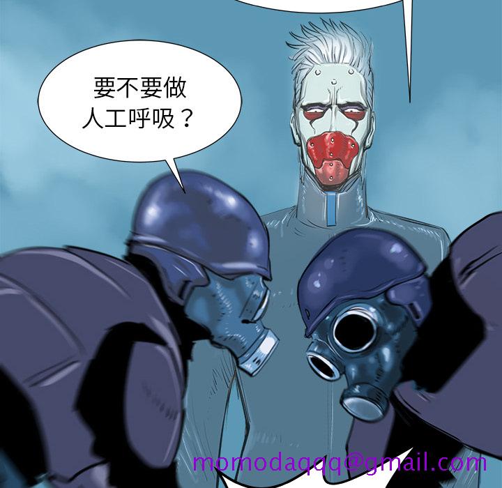 PROTO109[h漫]韩漫全集-PROTO109-第 18 章无删减无遮挡章节图片 