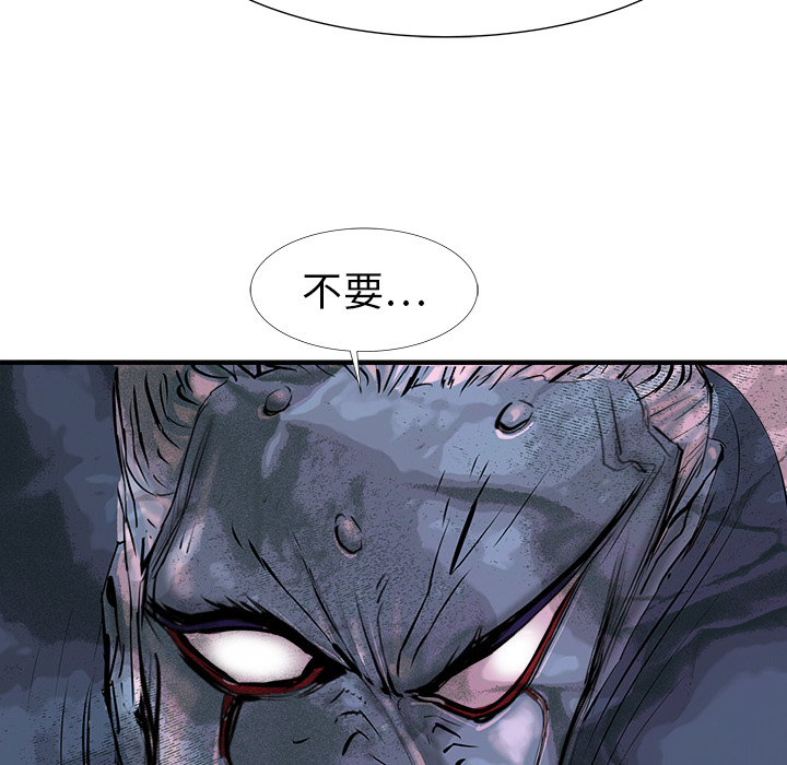 PROTO109[h漫]韩漫全集-PROTO109-第 18 章无删减无遮挡章节图片 