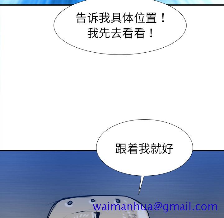 PROTO109[h漫]韩漫全集-PROTO109-第 18 章无删减无遮挡章节图片 