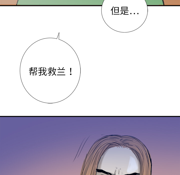 PROTO109[h漫]韩漫全集-PROTO109-第 18 章无删减无遮挡章节图片 