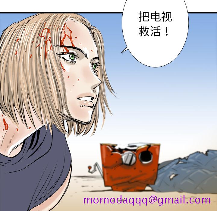 PROTO109[h漫]韩漫全集-PROTO109-第 18 章无删减无遮挡章节图片 