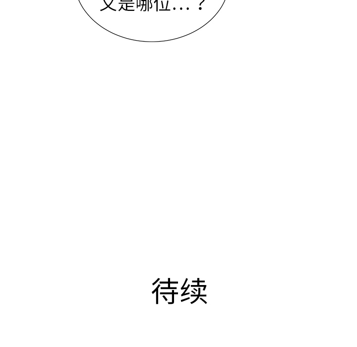 PROTO109[h漫]韩漫全集-PROTO109-第 18 章无删减无遮挡章节图片 