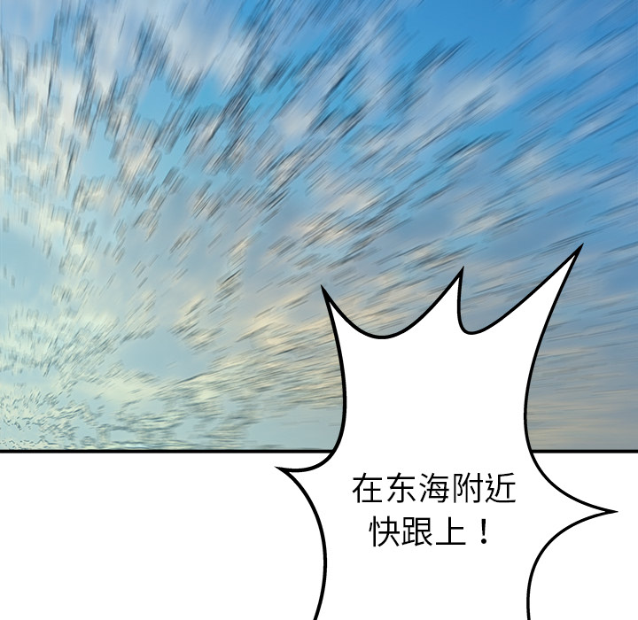 PROTO109[h漫]韩漫全集-PROTO109-第 18 章无删减无遮挡章节图片 