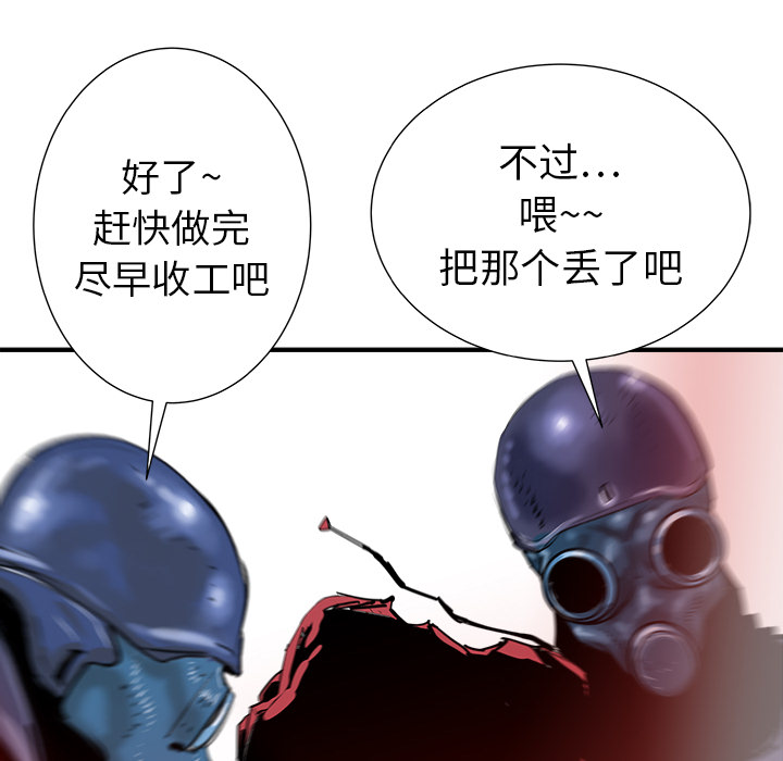 PROTO109[h漫]韩漫全集-PROTO109-第 18 章无删减无遮挡章节图片 