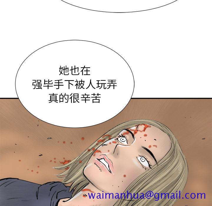 PROTO109[h漫]韩漫全集-PROTO109-第 18 章无删减无遮挡章节图片 