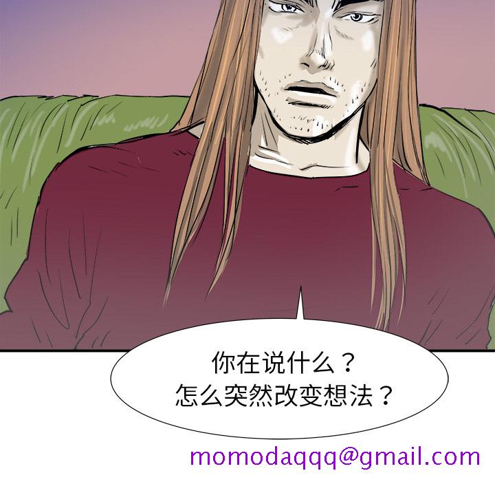 PROTO109[h漫]韩漫全集-PROTO109-第 18 章无删减无遮挡章节图片 