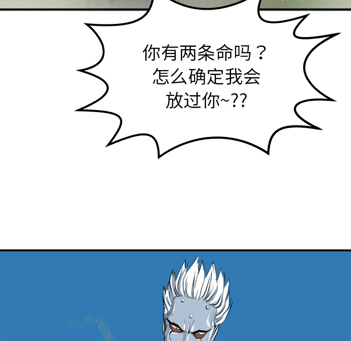 PROTO109[h漫]韩漫全集-PROTO109-第 18 章无删减无遮挡章节图片 
