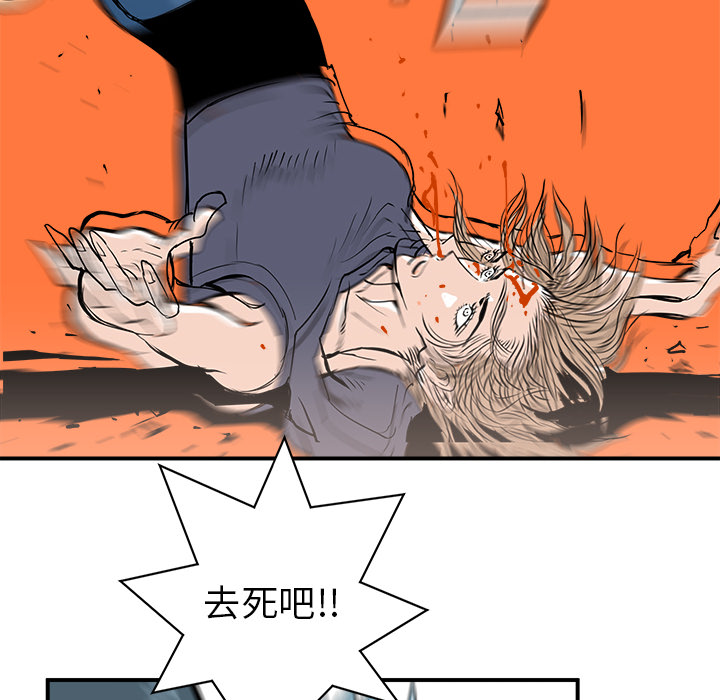 PROTO109[h漫]韩漫全集-PROTO109-第 18 章无删减无遮挡章节图片 