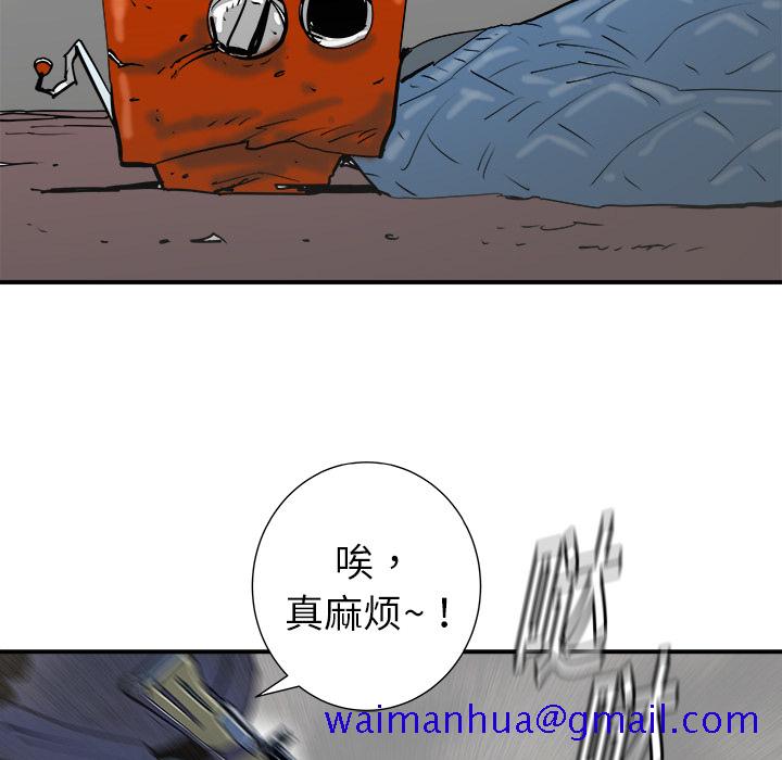 PROTO109[h漫]韩漫全集-PROTO109-第 18 章无删减无遮挡章节图片 