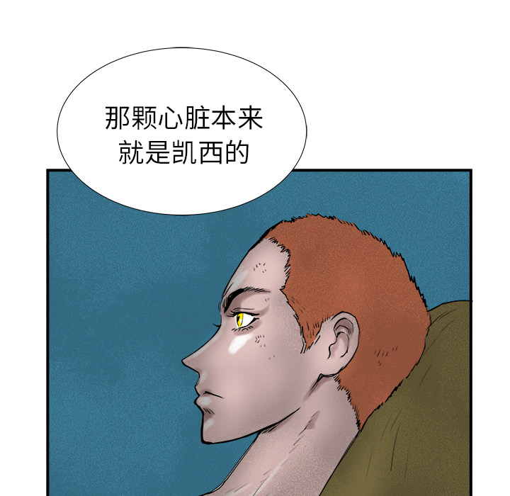 PROTO109[h漫]韩漫全集-PROTO109-第 18 章无删减无遮挡章节图片 