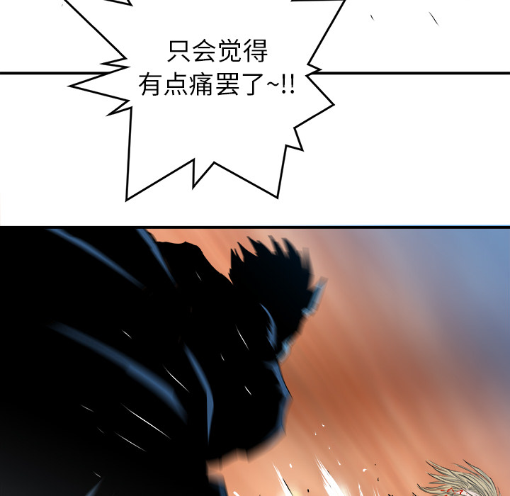 PROTO109[h漫]韩漫全集-PROTO109-第 18 章无删减无遮挡章节图片 