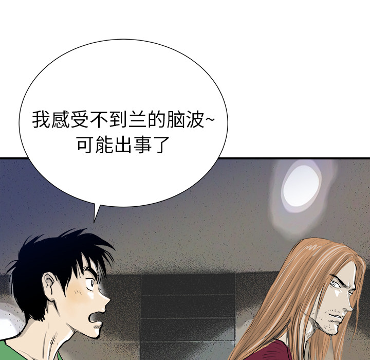 PROTO109[h漫]韩漫全集-PROTO109-第 18 章无删减无遮挡章节图片 