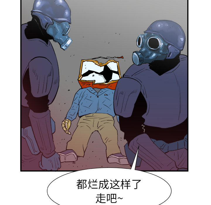 PROTO109[h漫]韩漫全集-PROTO109-第 18 章无删减无遮挡章节图片 