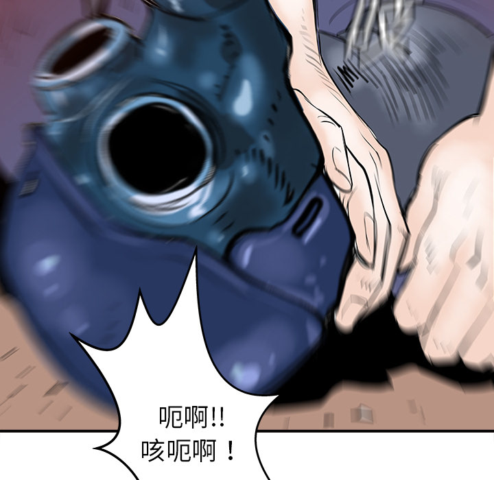 PROTO109[h漫]韩漫全集-PROTO109-第 18 章无删减无遮挡章节图片 